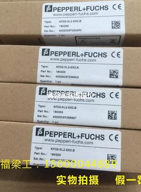 【天越工控】倍加福安全栅KFD2-SL2-EX2.B隔离栅P+F货号09808