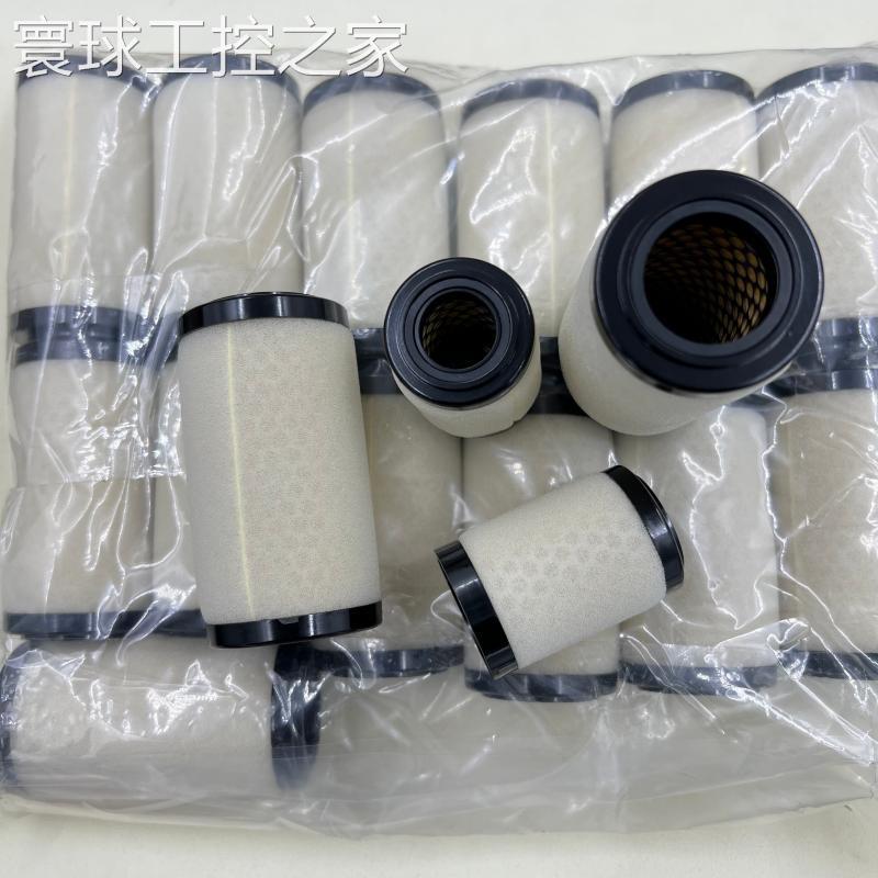 非实价现货销售日本SMC AFM30P-060AS/AFM40P-060A 过滤器滤芯 原