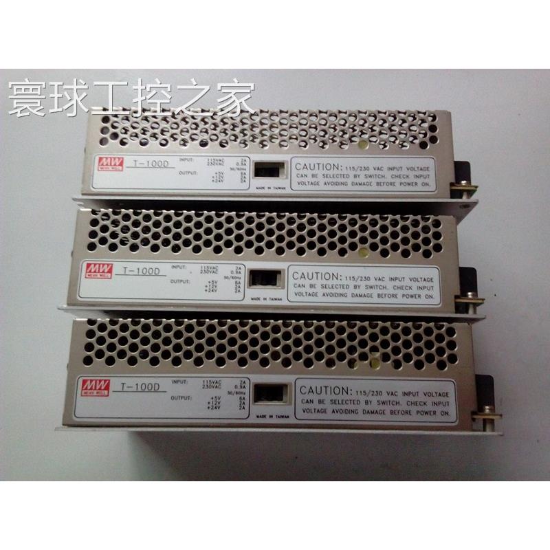 非实价二手明纬开关电源 T-100D 5V/6A 12V/2A 24V2A三路输出 功