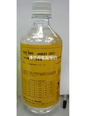 【天越工控】（）143F060DKKpH标准液用粉末 pH4.01