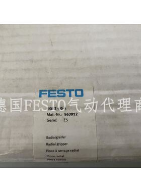 现货费斯托FESTO旋转抓手HGRT-40-A563912