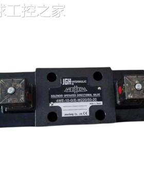 非实价台湾久冈溢流阀LCV-50-E-05LCV-32-D-05 LCV-32-B-05