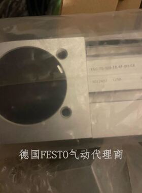 FESTO电缸EGC-70-300/400/500/600/800/1000/1200-TB-KF-0H-GK议