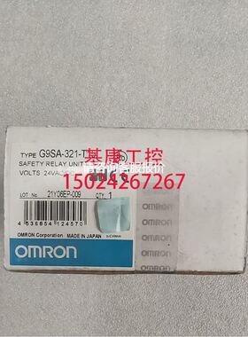 【天越工控】G9SA-321-T15AC/DC24 安全继电器延迟时间15S