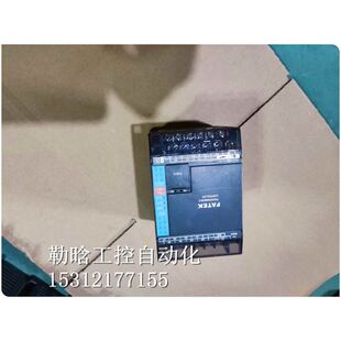 D2440MR2 AC质量包好 1014203224MT2 9成新永宏PLCB1B1Z