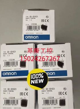 【天越工控】 GX-JC03-CH GX-ID1621 GX-OD1611 GX-OD1621