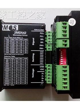 非实价二手正品细分步进驱动器 2MD542 实物图片 功能包好