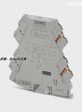 菲尼克斯MINI MCR-2-POT-UI-PT电阻位置变送器2902017