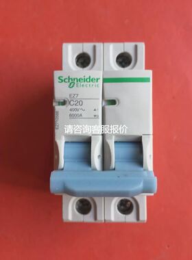 【天越工控】2P20A低压小型断路器EZ7开关C20 EZ710588