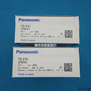 天越工控 F41现货 光纤fd ufdf41 f41