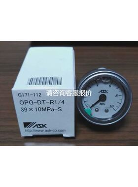 【天越工控】OPG-DT-R1/4-39X16MPA-SASK横接口