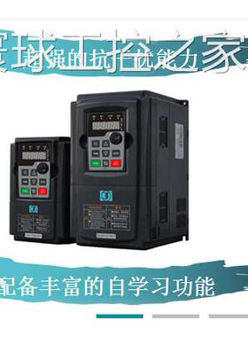 非实价一级变频器 JTE330N KB007G1~KB0075G3 0.75KW~7.5KW