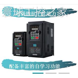 KB0075G3 非实价一级变频器 JTE330N KB007G1 7.5KW 0.75KW