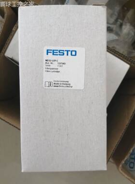 非实价正品FESTO费斯托过滤器滤芯 MS12-LFP-C 537143 537144
