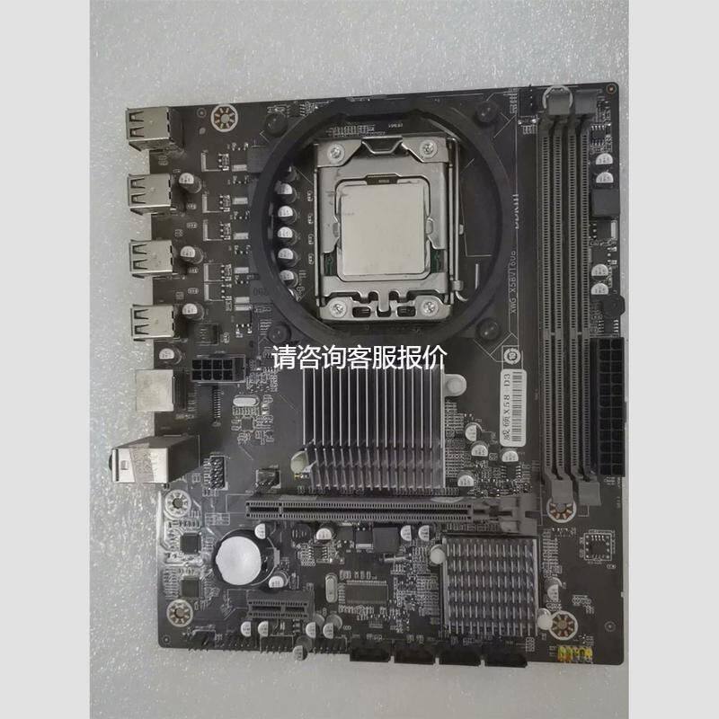 【天越工控】--拆件志强X5650U十主板套装，x58主板套装 。挡