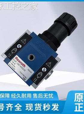 非实价NUMATICS电磁阀原装正品031SA4154现货供应特价销售