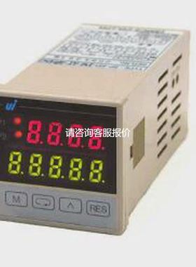 【天越工控】（）uinics官方SP-481A 2段显示瞬时积