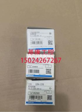 【天越工控】绮华CZ-B86G3NA系列固态继电器G3NA-225B25A