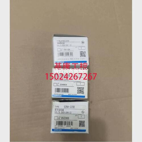 【天越工控】绮华CZ-B86G3NA系列固态继电器G3NA-225B25A
