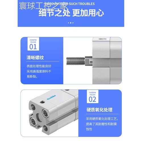 非实价FESTO费斯托气缸ADN-12-16-20-25-32-40-50-63-80-100-I-A-