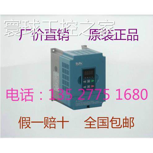 非实价厂家直销欧瑞变频器F2000-P1320T3C 380V/132KW 风机水泵专