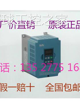 非实价厂家直销-欧瑞变频器F2000-P0110T3C 380V/11KW 风机水泵专