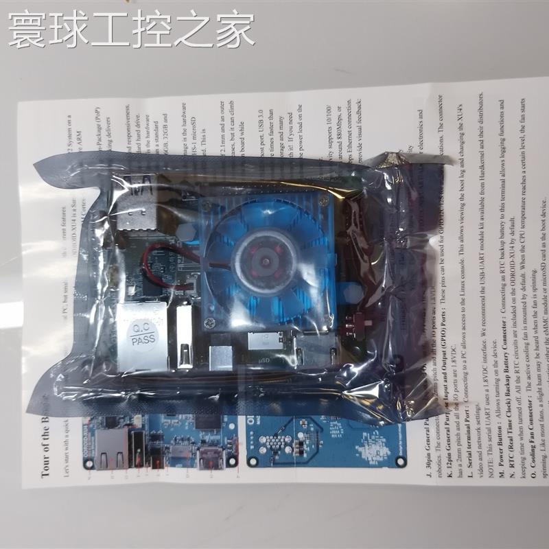 非实价ODROID-XU4开发板