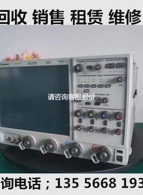 【天越工控】keysight是德科技DSAX93204A DSAX92804A DSAX92504A