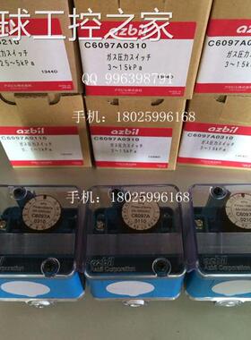 非实价霍尼韦尔压力开关C6097A2110，C6097A2210全新正品C6097A42