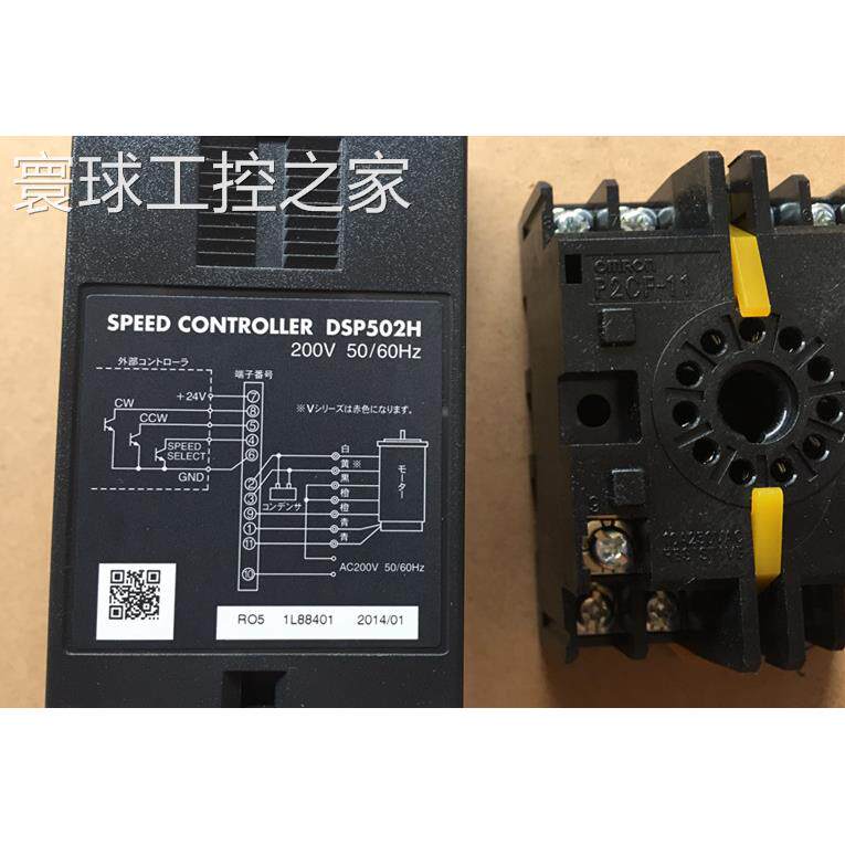 非实价全新原装马达调速器 DSP502HD/DSP502MD