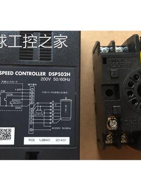 非实价全新原装马达调速器 DSP502HD/DSP502MD