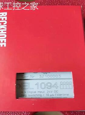 非实价倍福 BECKHOFF 连接模块倍福 EL1094 库存 现货议价