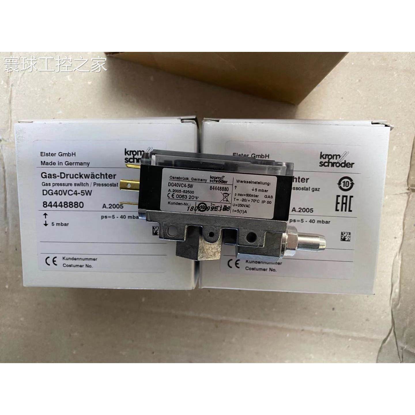 非实价压力开关 DG 150VC4-5W 84448480，DG40VC4-5W 84448880