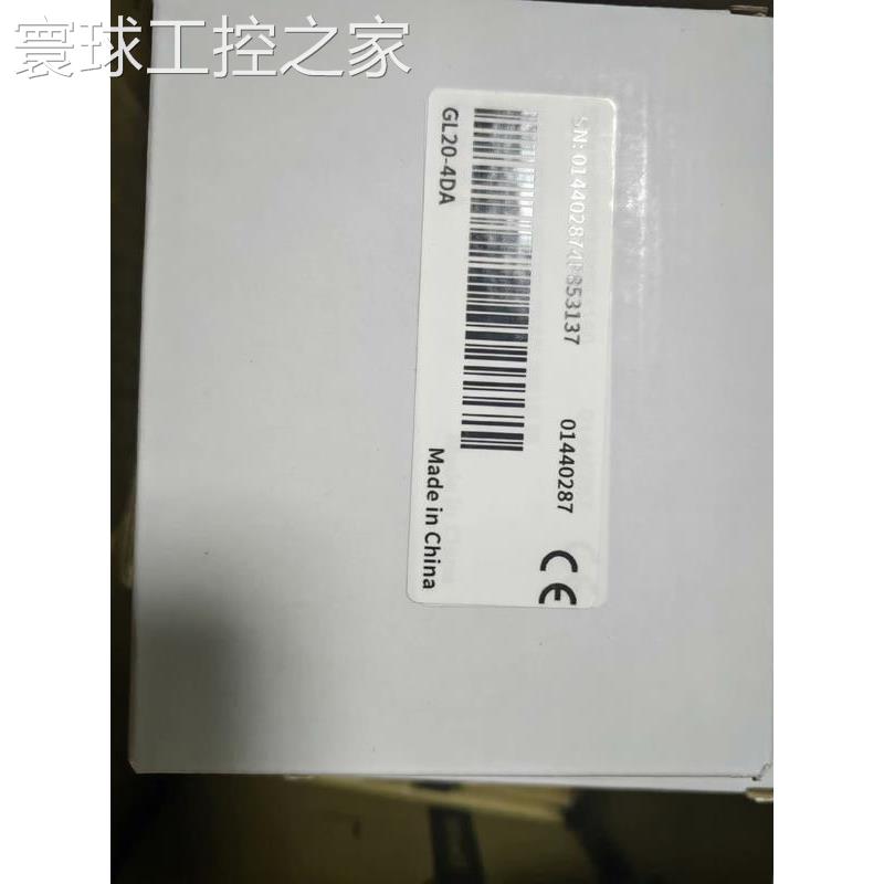 非实价汇川GL20-4DA全新原装正品，板带走议价