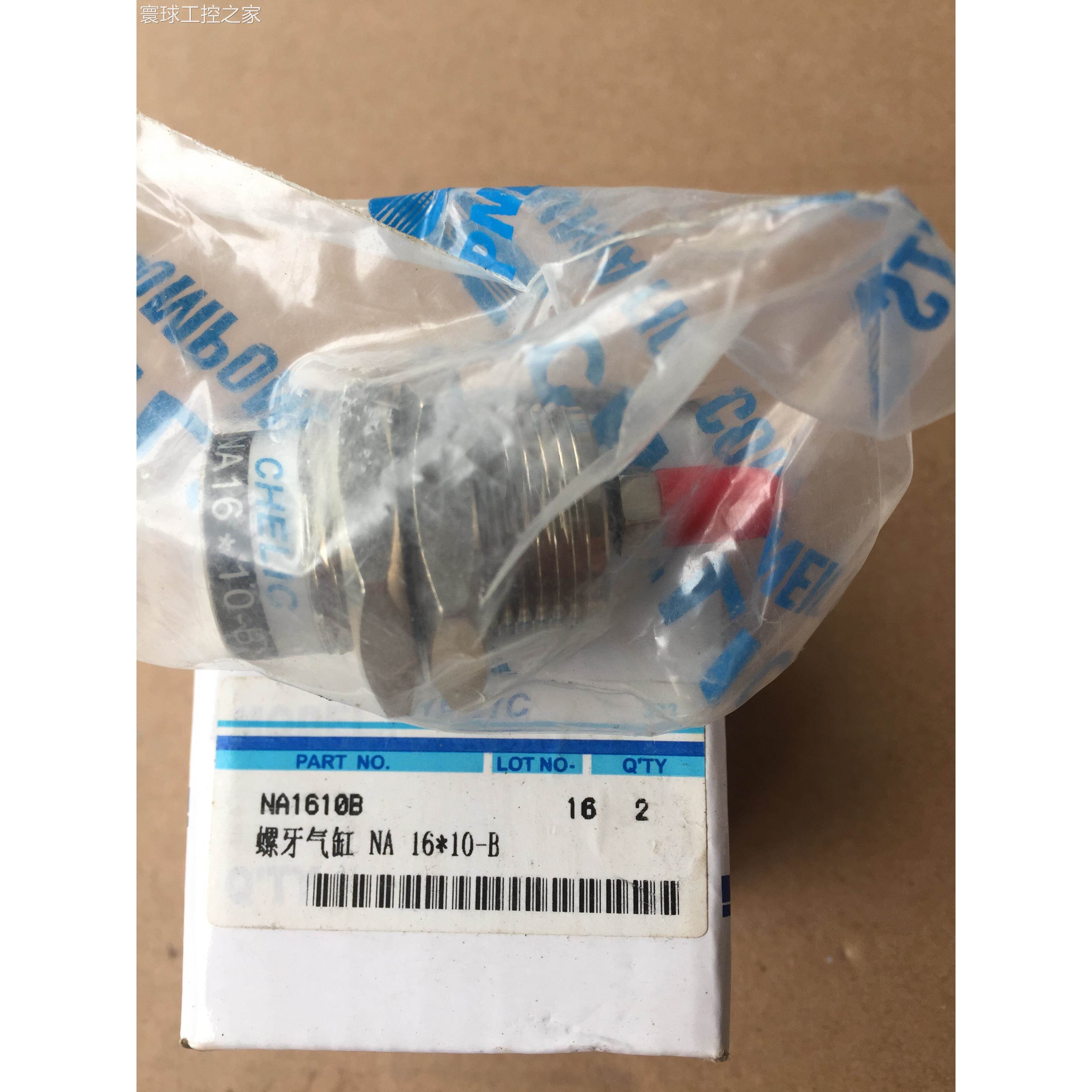 非实价全新原装正品 CJM-20*1.5/NA16*10/NA16*10-B/NA12*15-B-F