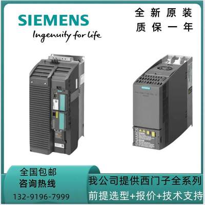 询价西门子G120C变频器6SL3210-1KE15/17/18/21-8/5/3UF2/AF2/UF1