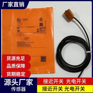 现货易福门对射接收器光电开关O6E207O6E305O6E701O6E702