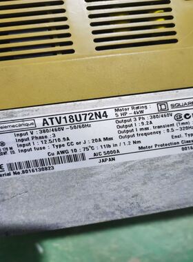 变频器4KW380VATV18U72N4实物拍摄