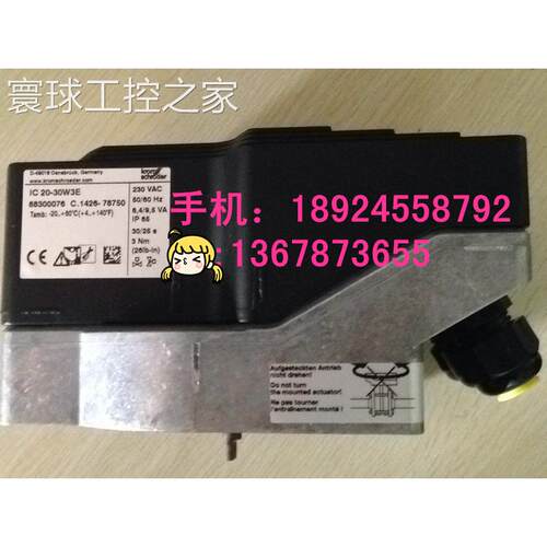 非实价KROM霍科德IC20-60W3E，IC20-30W3E电动阀门执行器(不配蝶