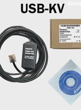 兼容基恩士PLC KEYENCE编程电缆通讯usb口黑色3m下载数据线US