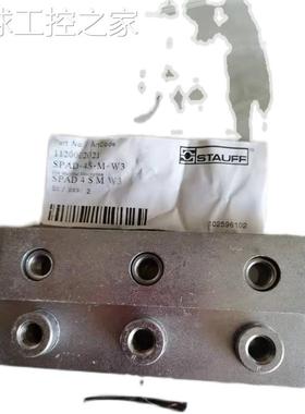 非实价西德福SPAL-5032-PP-DPAL-IS-M-W3管夹材质碳钢镀锌镍