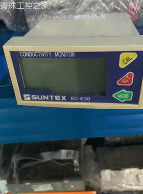 非实价上泰suntex ec-430