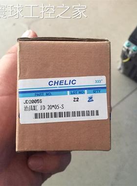 非实价全新原装气缸 JD2005S JD20*05-S/ND32*40-S