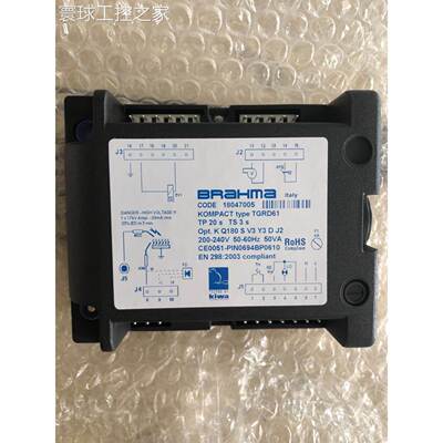 非实价BRAHMA 控制器 CODE 18047005 type TGRD61燃烧程控制器