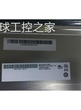 非实价全新原装 AUO10.4寸工控液晶屏 G104SN02 V2 G104VN01 V1