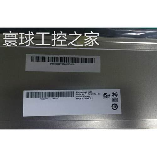 非实价全新原装 AUO10.4寸工控液晶屏 G104SN02 V2 G104VN01 V1