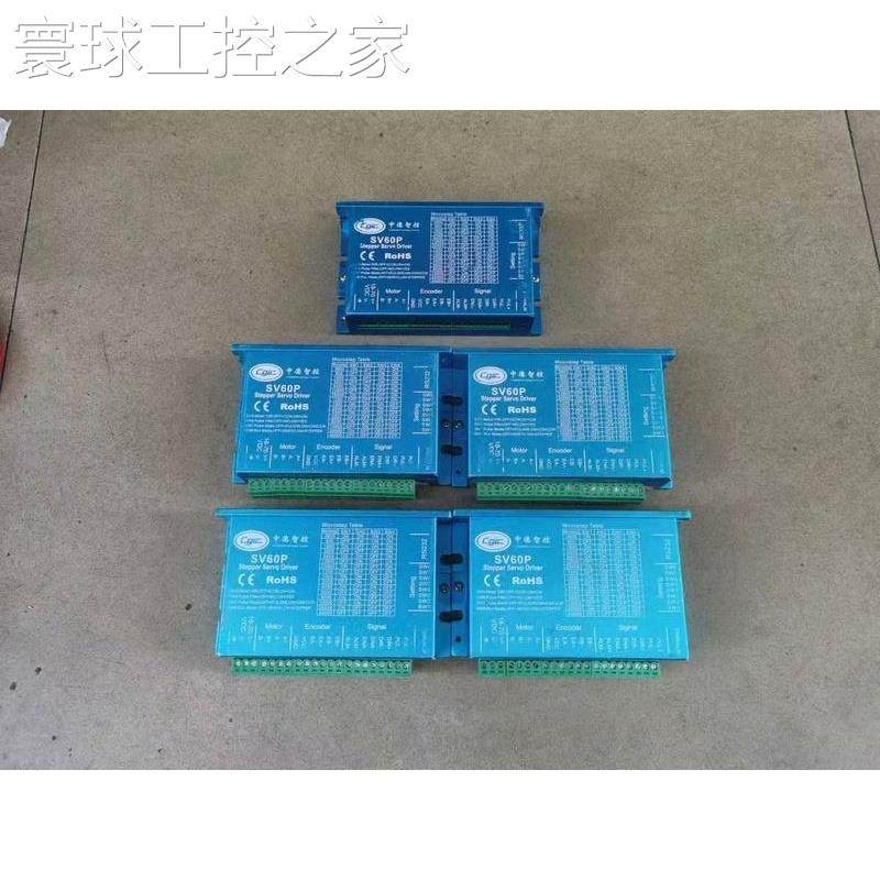 非实价中德智控驱动器，型号 SV60P，包好，库存现货5个，标议价