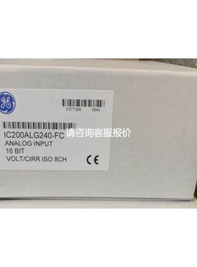 【天越工控】IC200UDD120 现货 质保一年 欢迎前来咨询