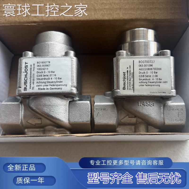 非实价现货销售日本神视/SUNX真空数显压力表负压气压开关DP4-50Z