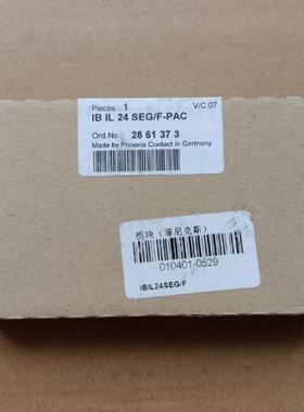 菲尼克斯IBIL24SEG/F-PAC货号2861373实拍现货